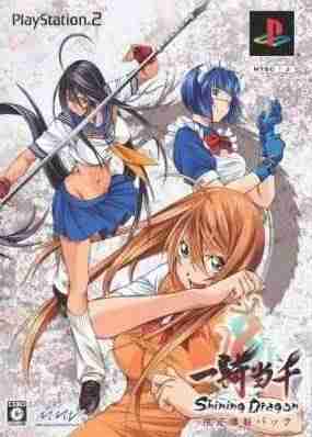 Descargar Ikki Tousen Shining Dragon [JAP] por Torrent